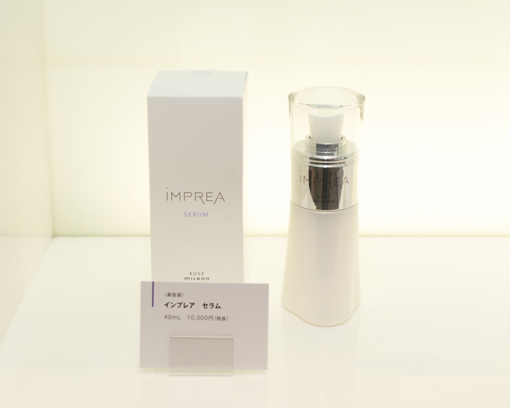 iMPREA (インプレア) の販売を開始しました。｜SARA｜トピックス｜福岡