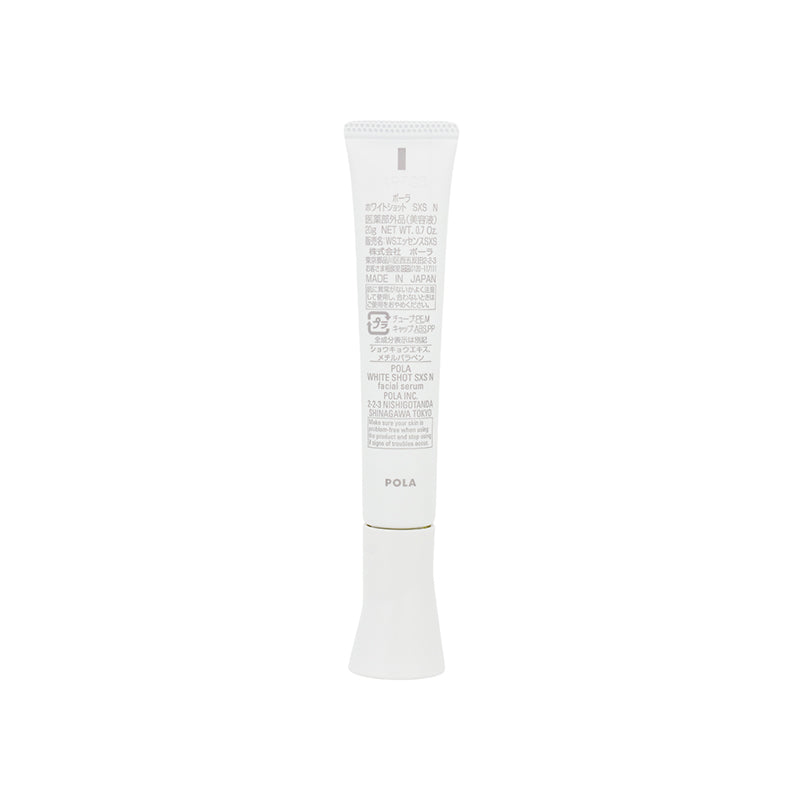 Pola White Shot SXS N 20g | Sasa Global – Sasa Global eShop