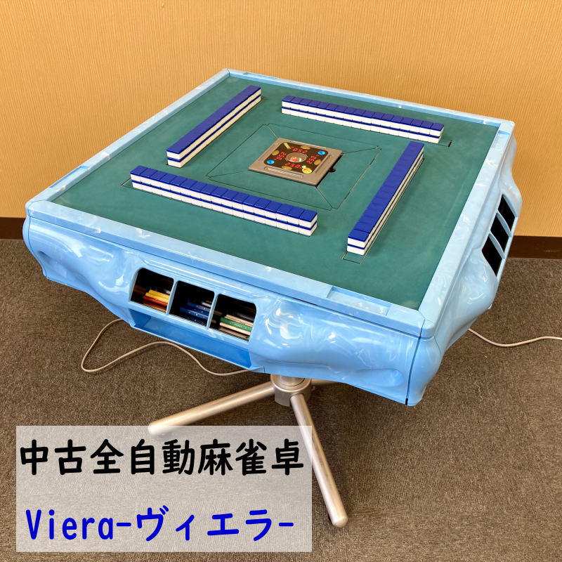 ジャンク】電動麻雀卓 AM-9401A型 電元オートメーション り*う様 電動