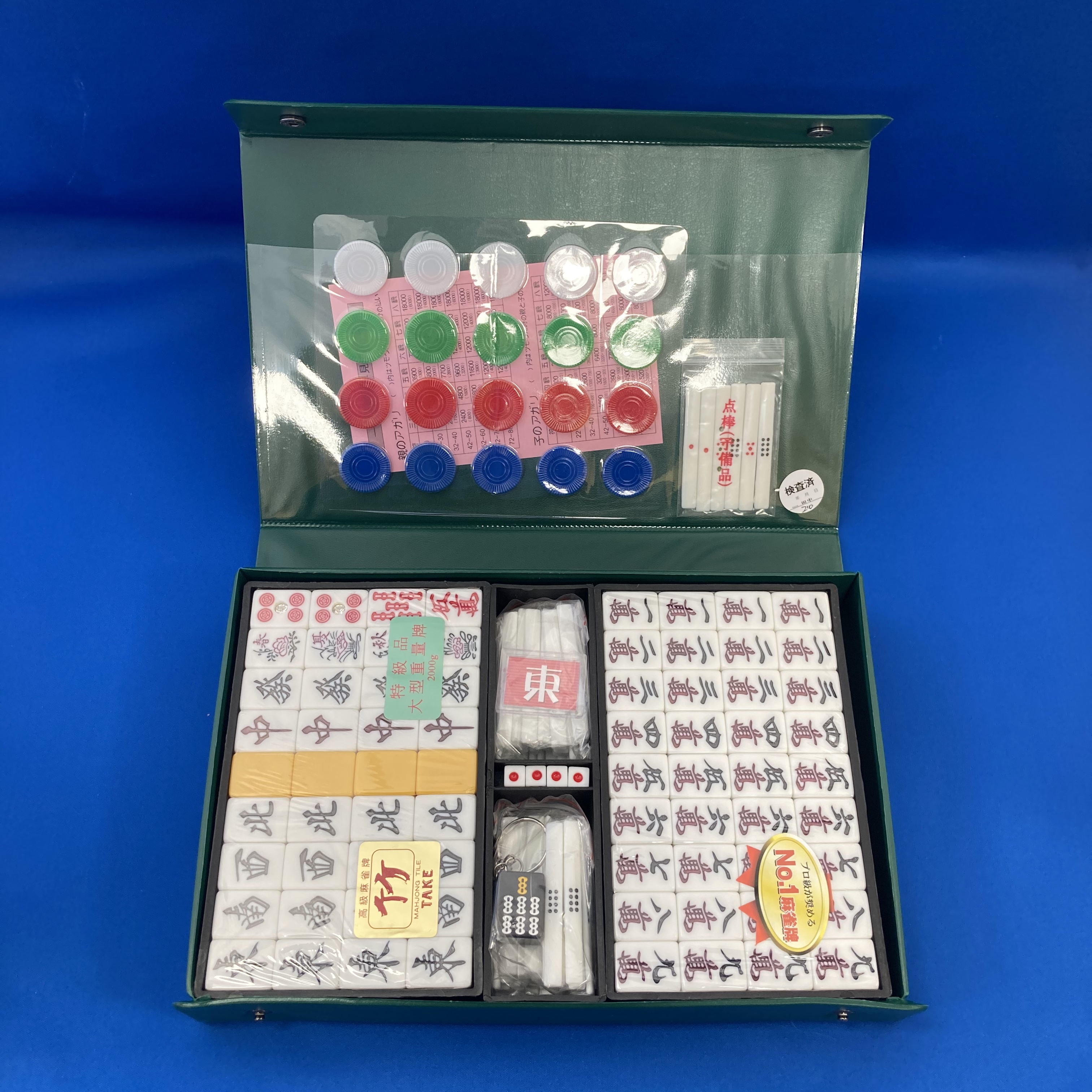 遼K※アイボリー色竹背麻雀牌セット 唐木箱入り5段引き出し 遼K