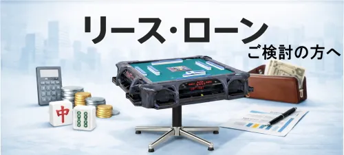 ピンクの麻雀牌ケース Mサイズ (アルミ/arumi)【在庫限り終了】 / 全