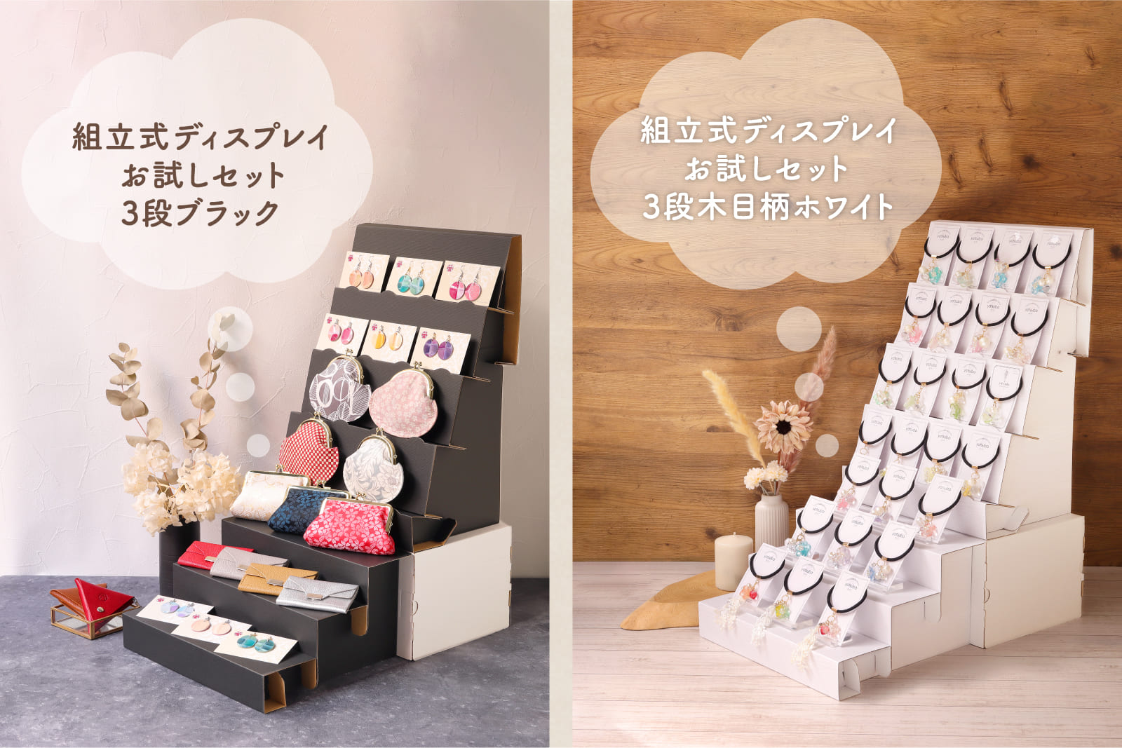 ORIGINAL WORKS(オリジナルワークス) - PRODUCT - WEB限定ディスプレイ