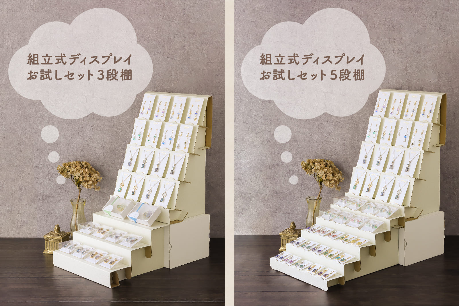 ORIGINAL WORKS(オリジナルワークス) - PRODUCT - WEB限定ディスプレイ