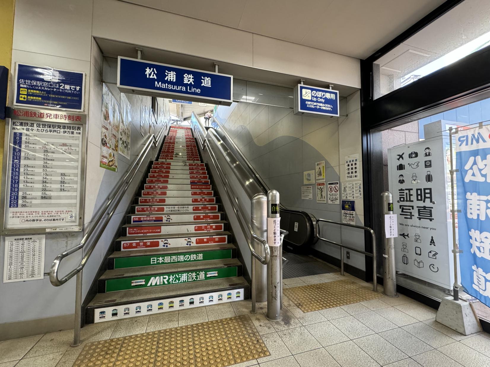 JR佐世保駅 | 観光スポット | 【公式】佐世保・小値賀 観光/旅行サイト