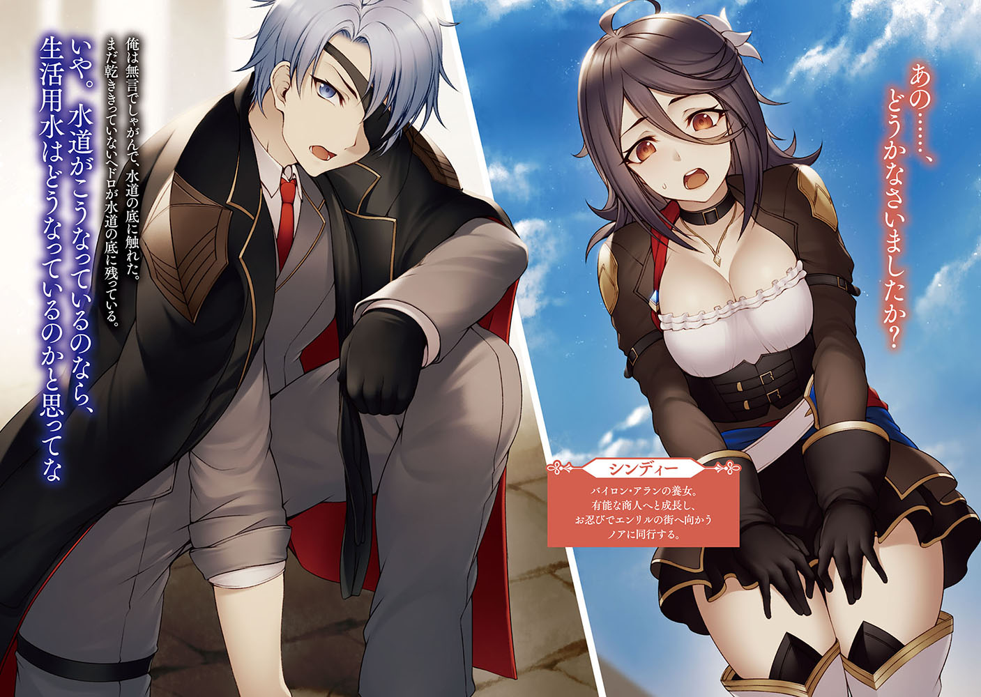 貴族転生9 ～恵まれた生まれから最強の力を得る～ | SBクリエイティブ