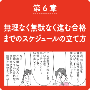 中学受験 親がやるべきサポート大全 | SBクリエイティブ