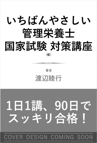 趣味/実用 | SBクリエイティブ