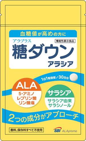 受賞歴多数の「アラプラス 糖ダウン」新シリーズ 機能性表示食品