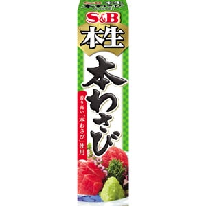 本生 本わさび 43g: 香辛料・調味料｜エスビー食品公式通販 お届け