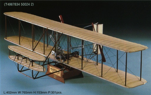 Hasegawa 1/16 ライトフライヤーI 1903 ミュージアムモデル Amazon