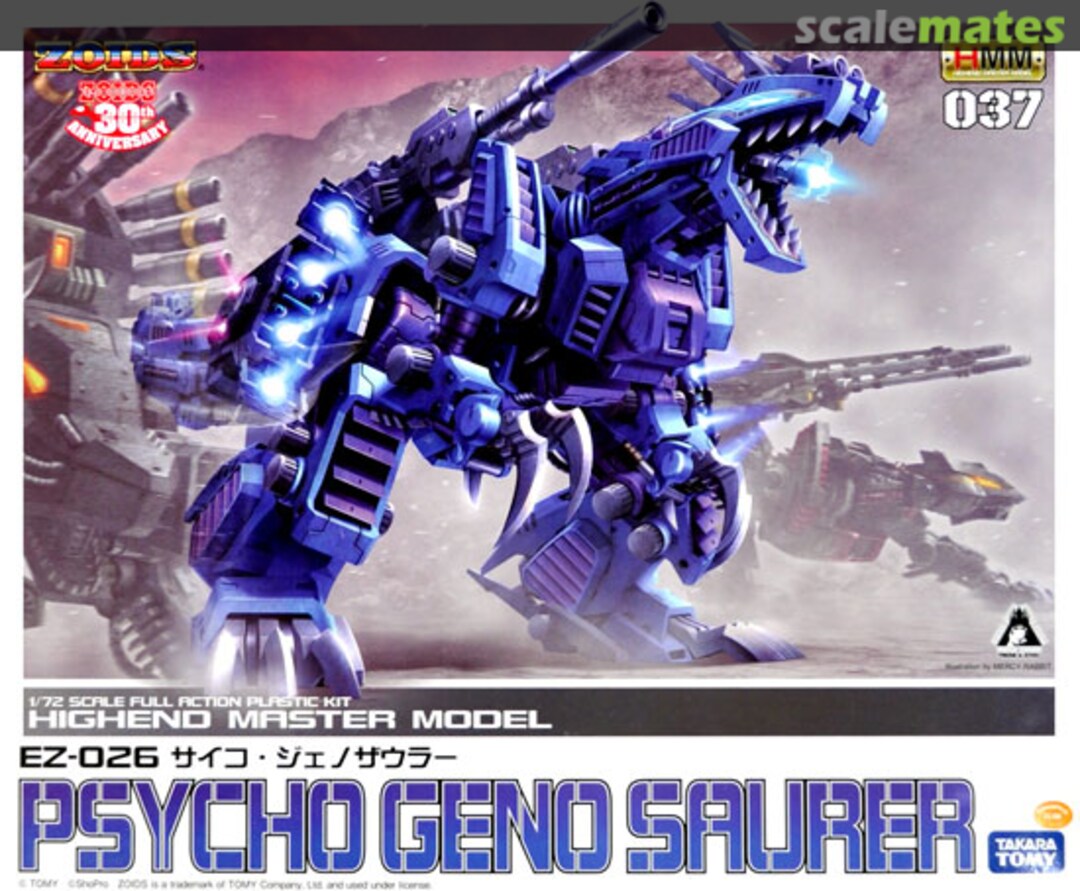 EZ-026 Psycho Geno Saurer, Kotobukiya ZD075 (2013)