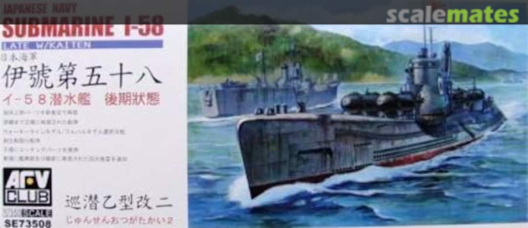 Japanese Navy Submarine I-58, AFV Club SE73508