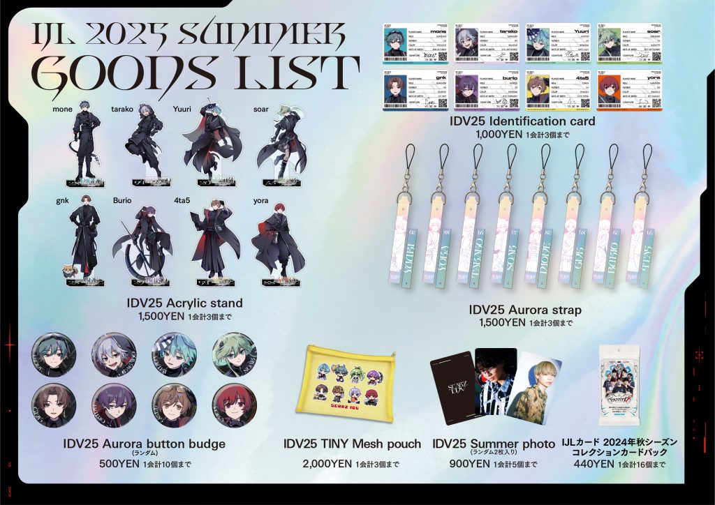 STORE | SCARZ Official Site