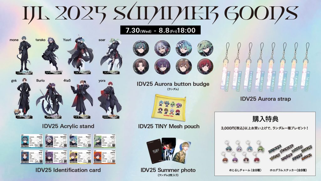 STORE | SCARZ Official Site