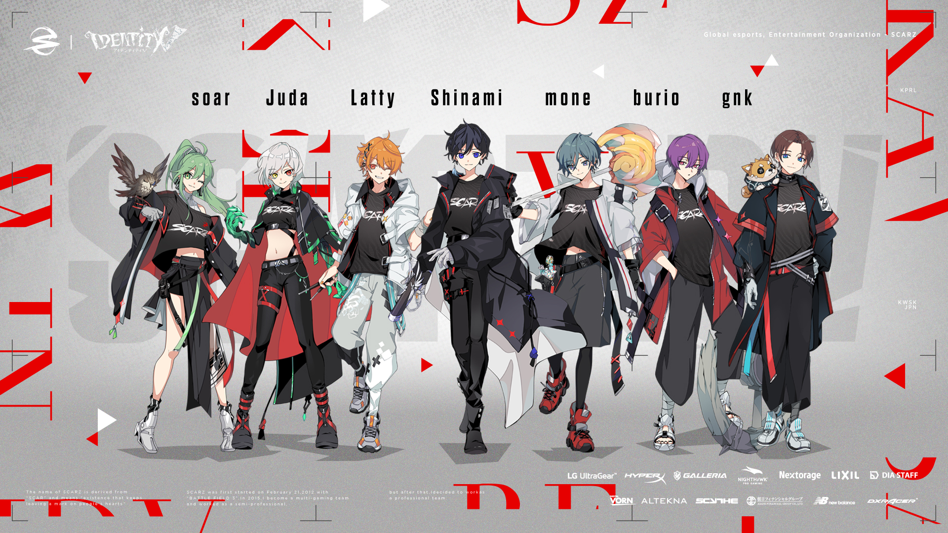 IdentityV】キャラクターデザイン一新のお知らせ | SCARZ Official Site