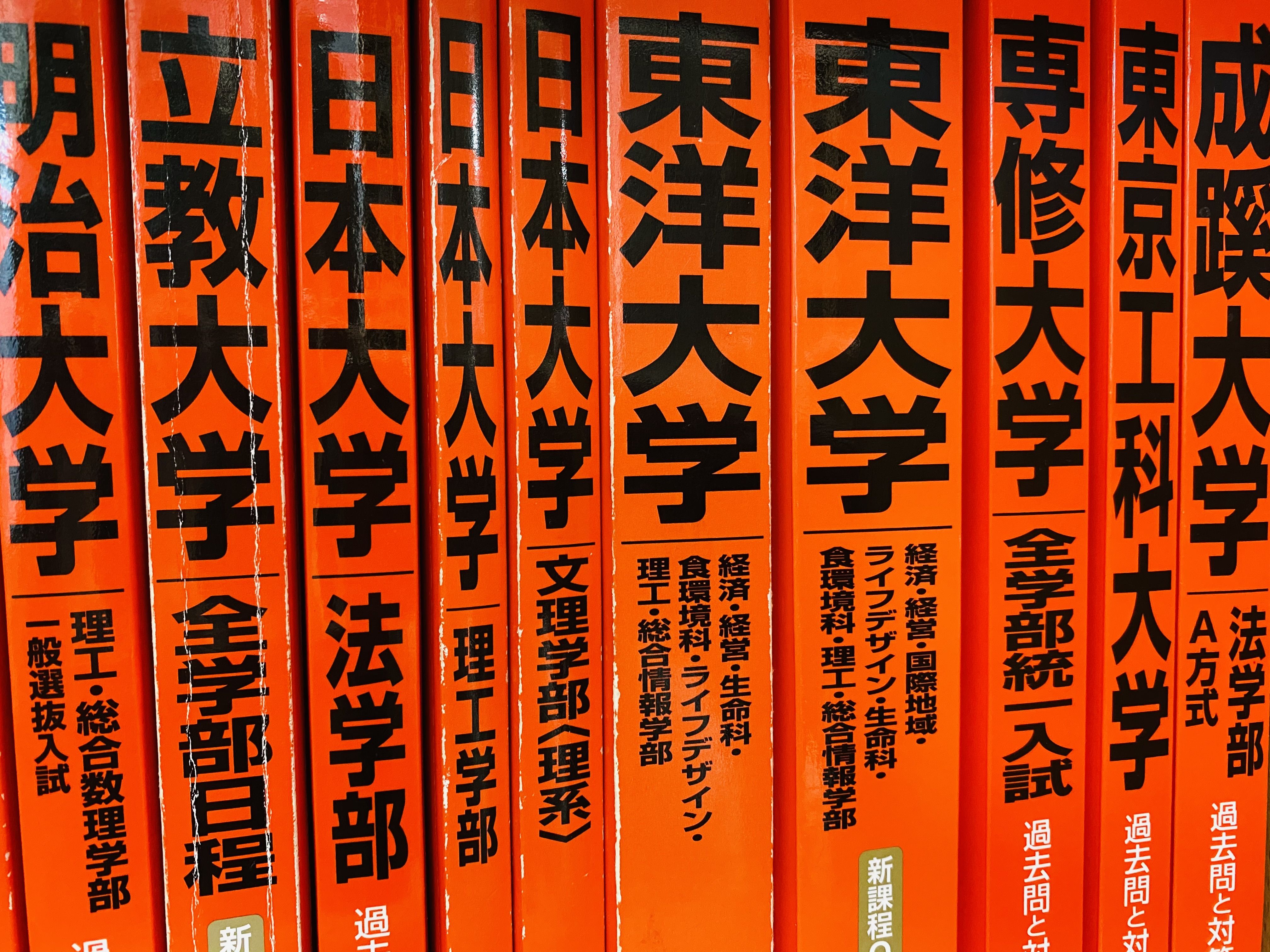 瑞穂校（西多摩郡瑞穂町） | 個別指導塾・学習塾 | スクールIE