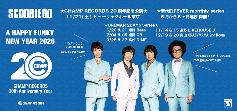 BREAK ROCK - Scoobie Do | スクービードゥー