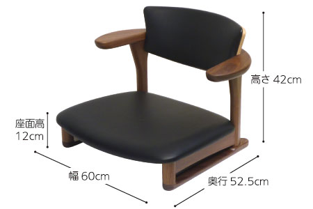 腰にやさしいイス Awaza（アワザ）LD 低座椅子 050W-L ウォールナット