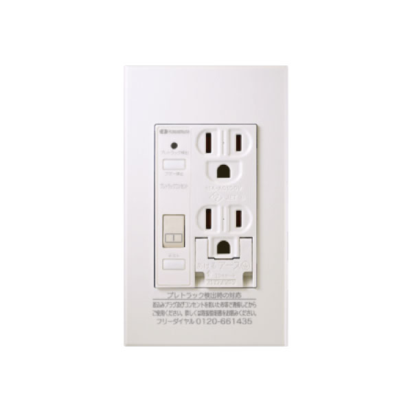 WTF1532WK 埋込アースターミナル付ダブルコンセント(金属枠付