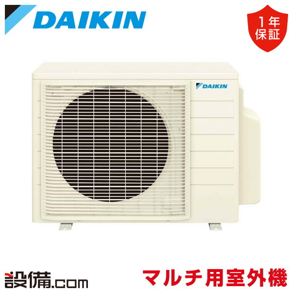 2M455AV ダイキン マルチ用室外機 2室用 システムマルチ室外機 - 業務