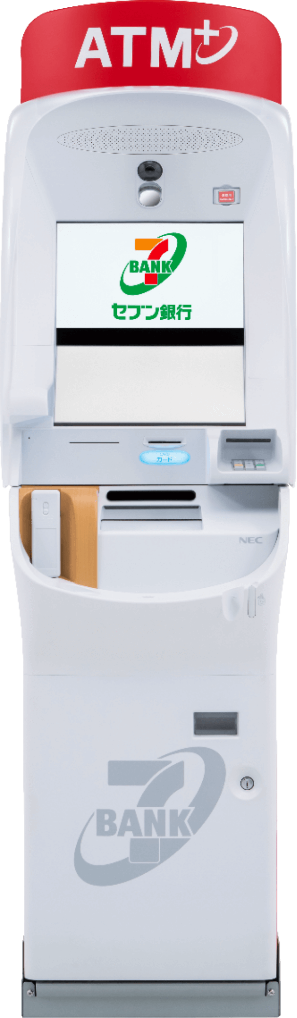 セブン銀行ATMがあらゆる手続き・認証の窓口となり、人とサービスを