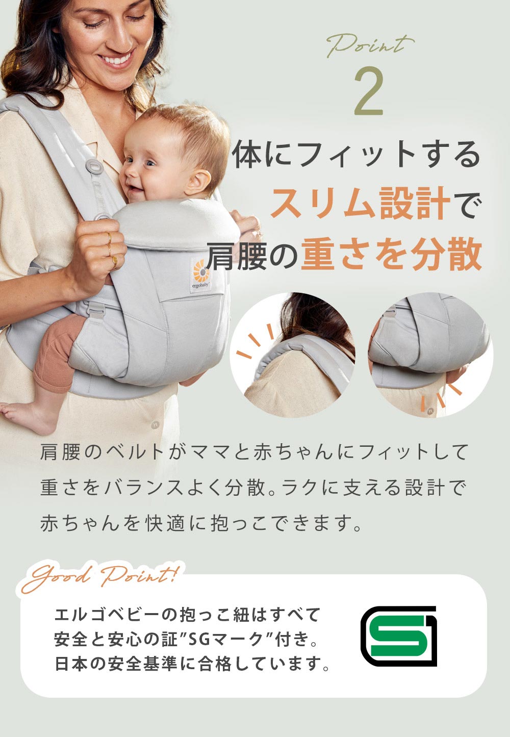 エルゴベビー最新シリーズ】ErgoBabyCarrier オムニ ドリーム SG