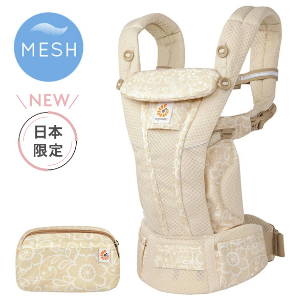 ErgoBabyCarrier オムニ ブリーズ クリームフラワーレース 専用カバー