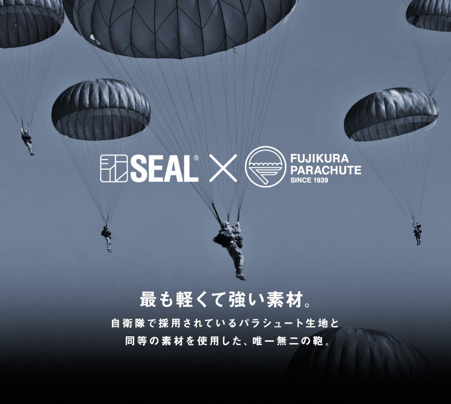 SEAL×藤倉航装｜ 日本職人が作るメンズ トート バッグ・ショルダー