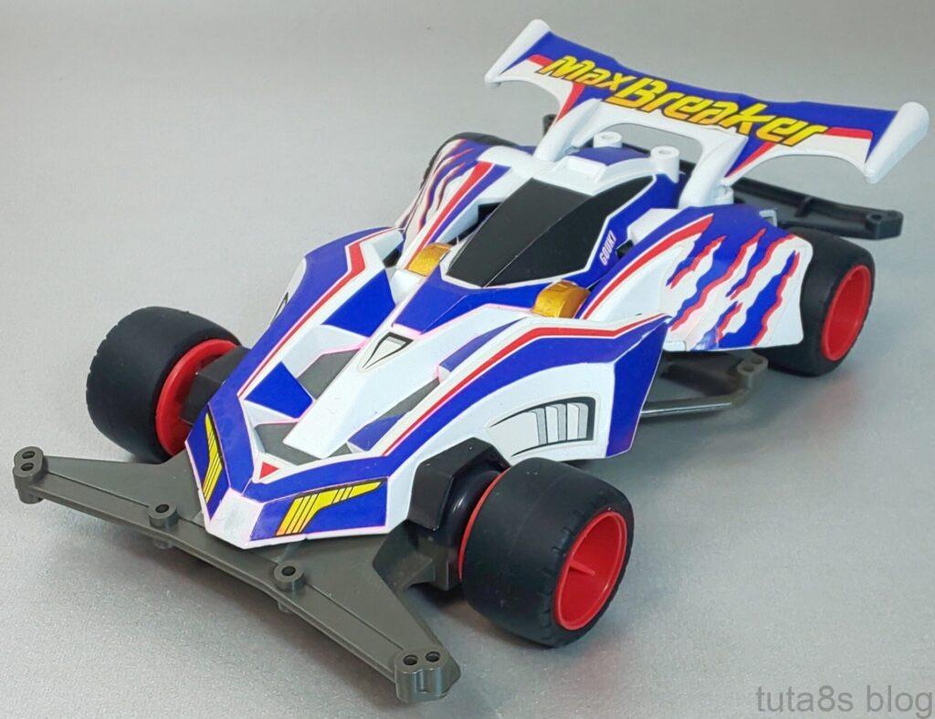 マックスブレイカー｣今さら再認識！ノーマルカラーもいいものです。