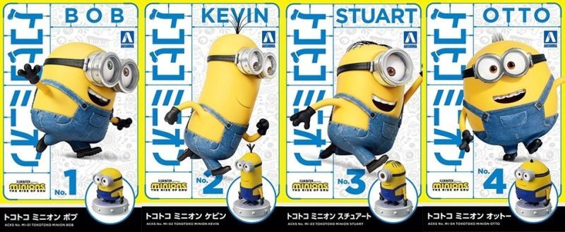 Set Sale] 青島文化教材社 - トコトコ ミニオン x 4 Set [Minions