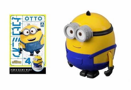 青島文化教材社 - トコトコ ミニオン オットー [Minions] - SECRET