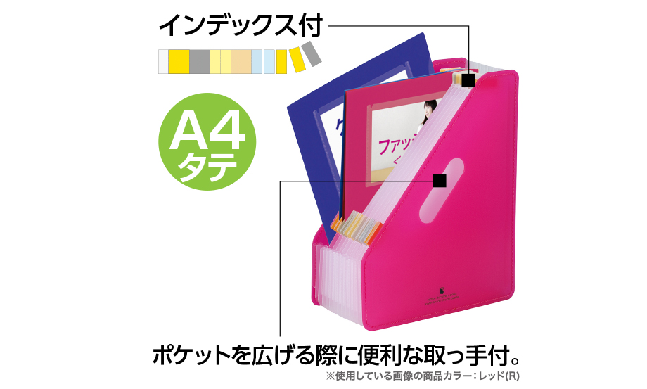 セマック® ドキュメントスタンド – セキセイ株式会社