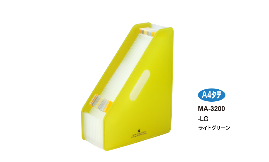 セマック® ドキュメントスタンド – セキセイ株式会社