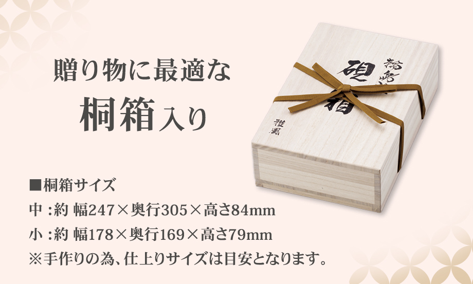 輪島塗 蒔絵 雅風® 硯箱（中） – セキセイ株式会社
