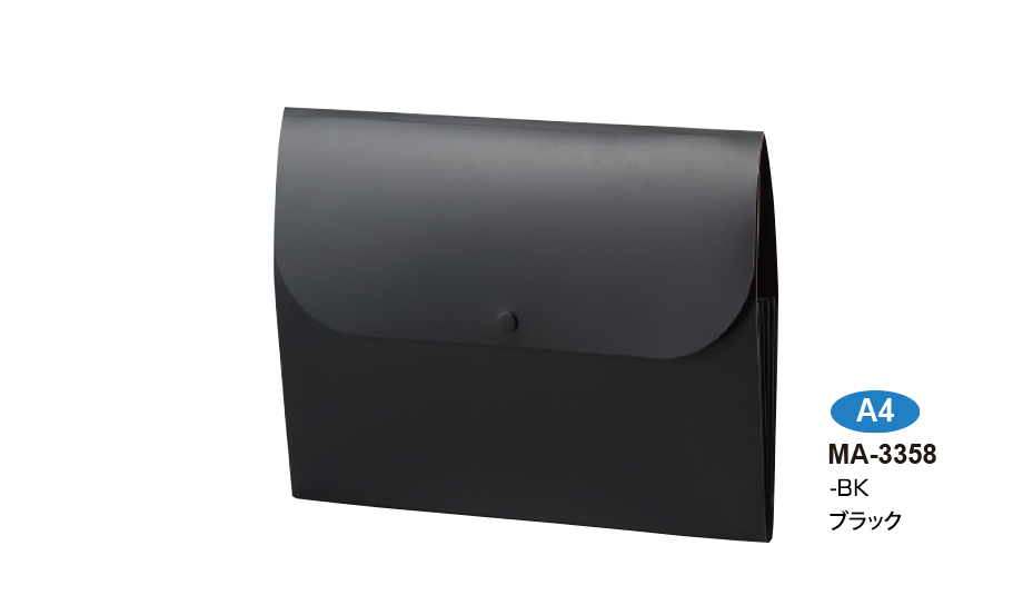 セマック® 薄型ドキュメントホルダーA4 – セキセイ株式会社