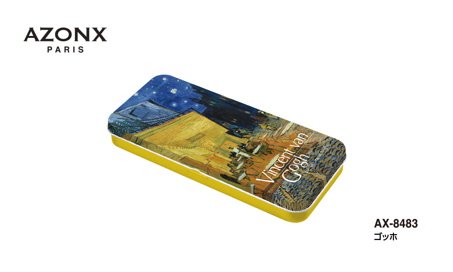 アゾン︎®︎アーティストペンケース〈ARTBOX®〉 – セキセイ株式会社