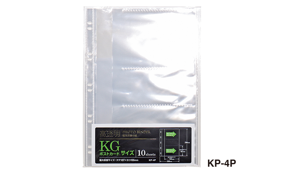 補充用替台紙（フォトバインダー専用） – セキセイ株式会社