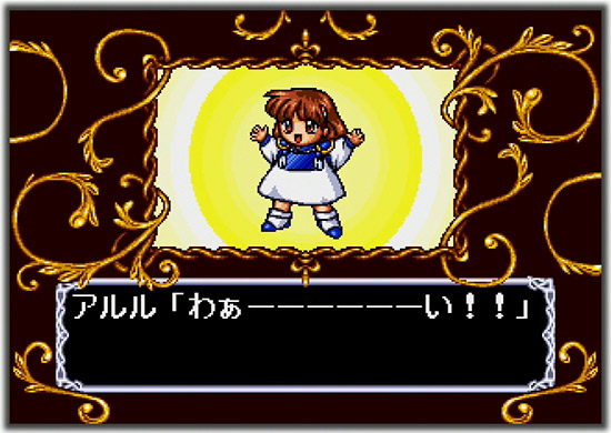 魔導物語Ⅰ | メガドライブミニ | セガ