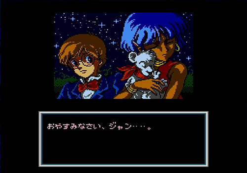 ふしぎの海のナディア | メガドライブミニ2 | セガ