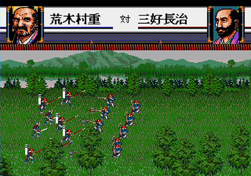 天下布武～英雄たちの咆哮～ | メガドライブミニ2 | セガ