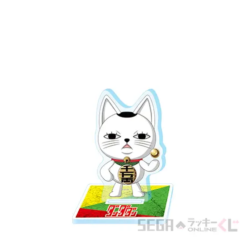 セガ ラッキーくじオンライン「ダンダダン」