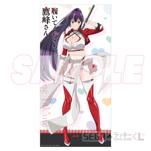 セガ ラッキーくじオンライン TVアニメ『履いてください、鷹峰さん』