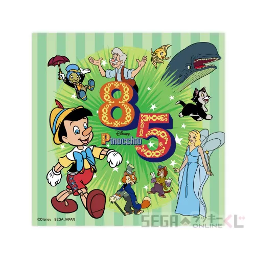 セガ ラッキーくじオンライン「映画『ピノキオ』85周年」