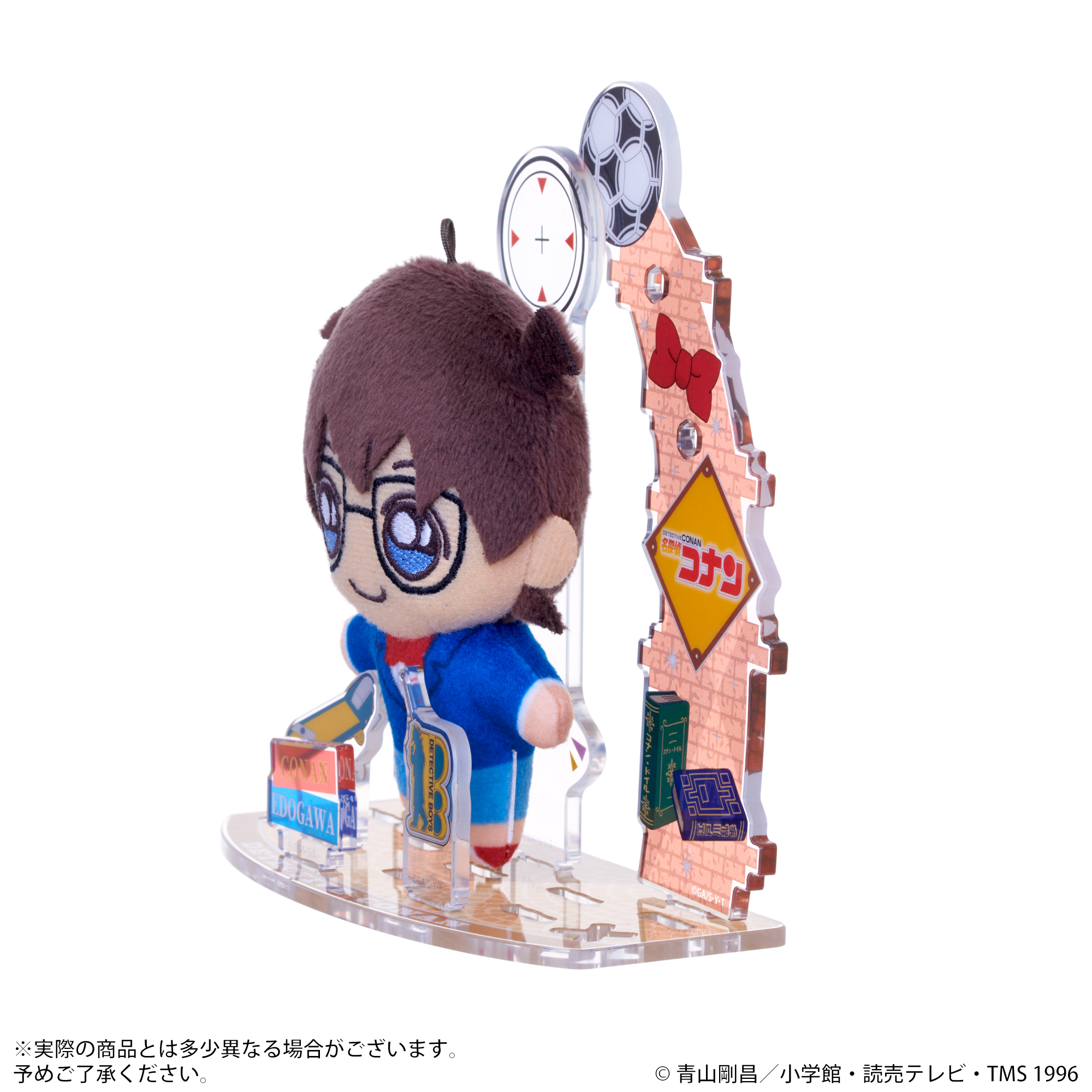 アクぬい 名探偵コナン 江戸川コナン｜セガ フェイブ トイ製品情報公式