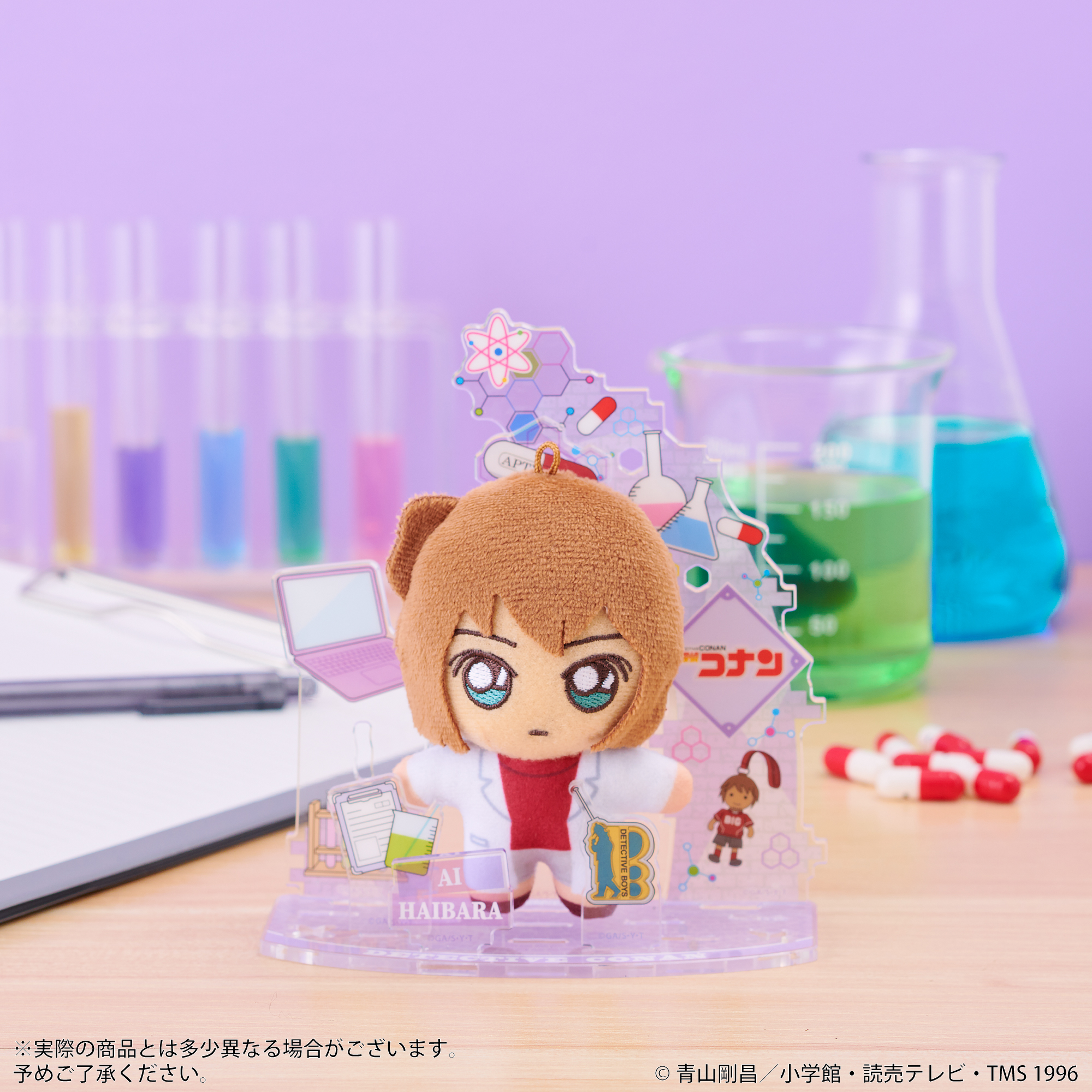 アクぬい 名探偵コナン 灰原哀｜セガ フェイブ トイ製品情報公式