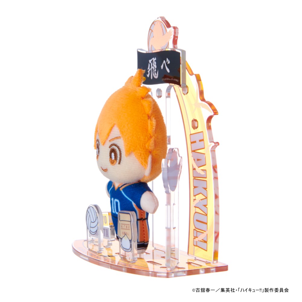 アクぬい ハイキュー!! 日向 翔陽｜セガ フェイブ トイ製品情報公式