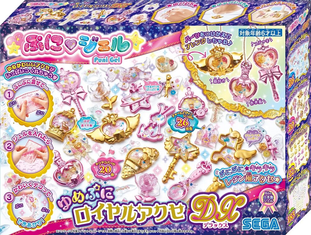 ぷにジェル ゆめぷにロイヤルアクセDX｜セガ フェイブ トイ製品情報公式