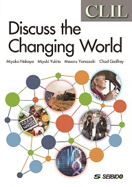 CLIL: 英語で考える現代社会｜大学英語教科書出版 成美堂