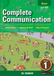 Complete Communication Book 1 -Basic-｜Seibido Publishing