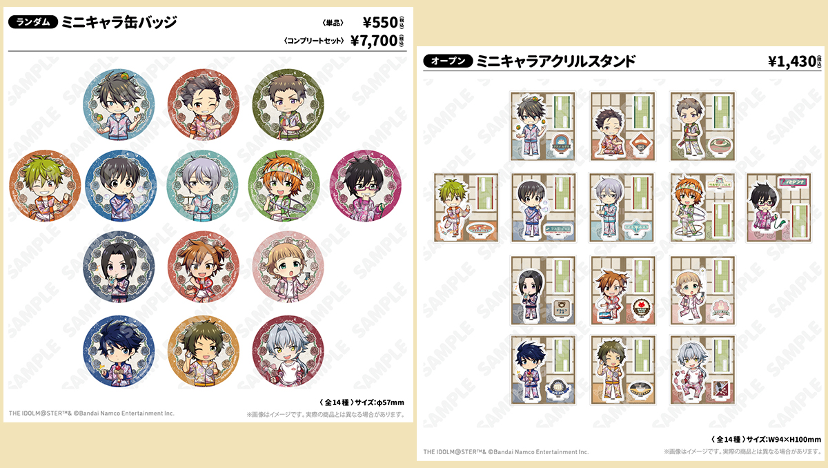 アイドルマスター SideM レトローズパーティ | 西武園ゆうえんち